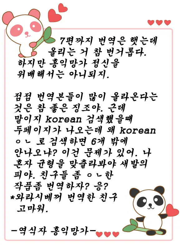 웹툰 이미지 27