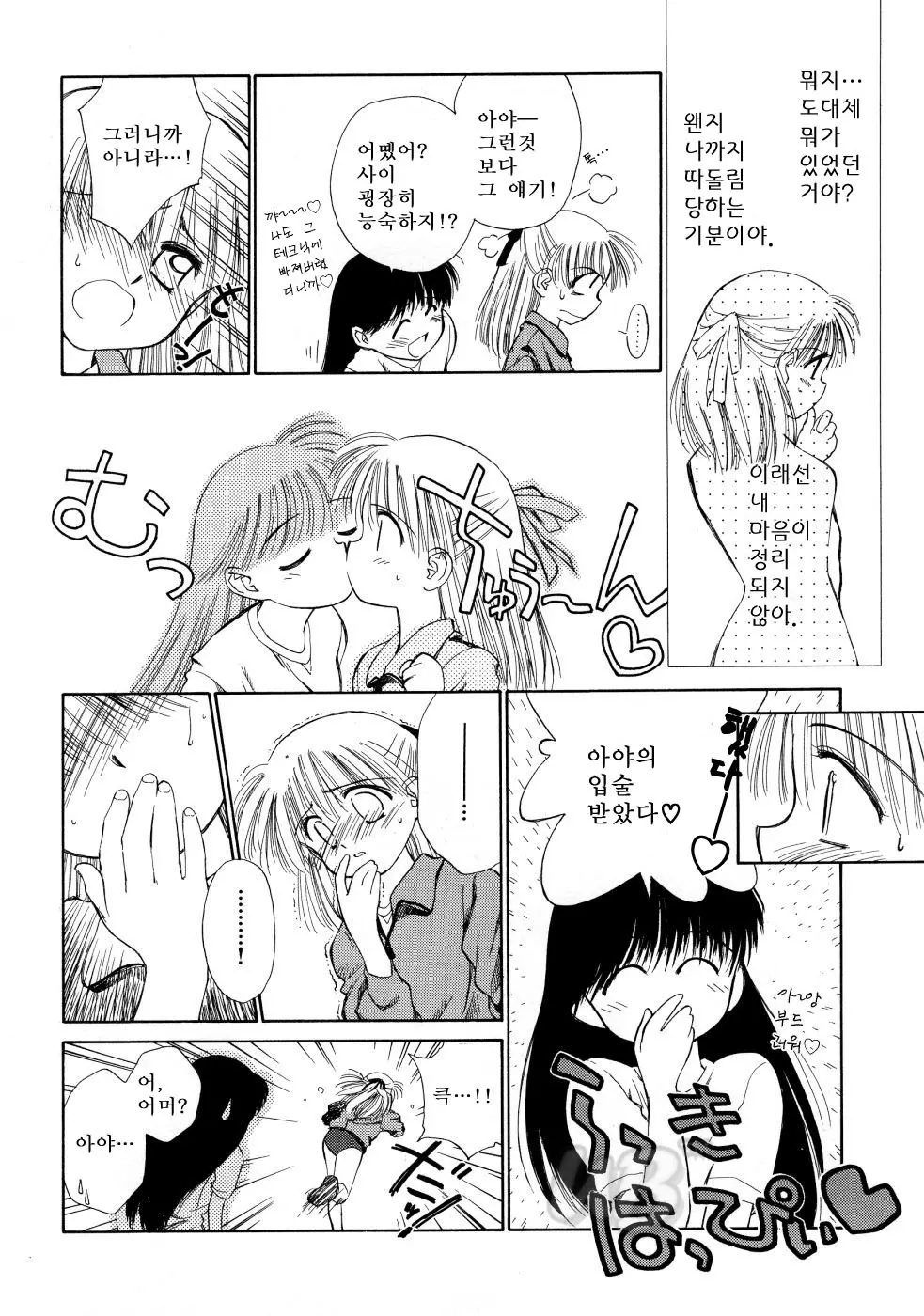 웹툰 이미지 41
