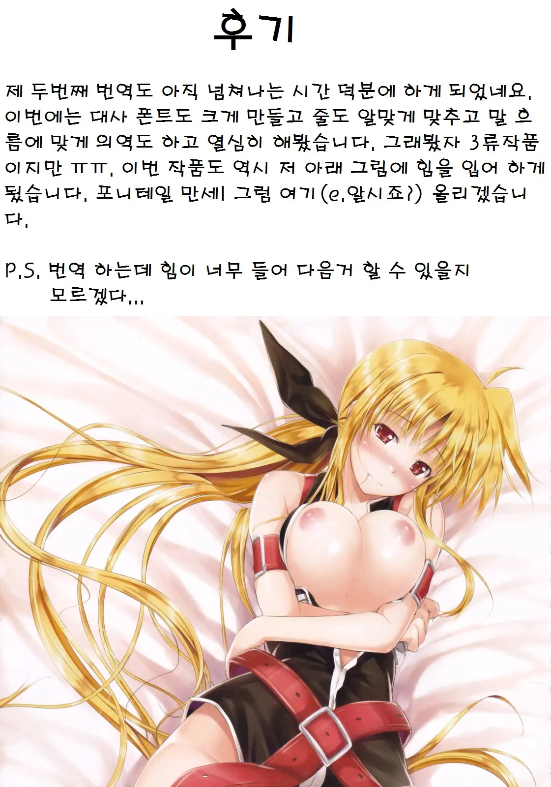 웹툰 이미지 40