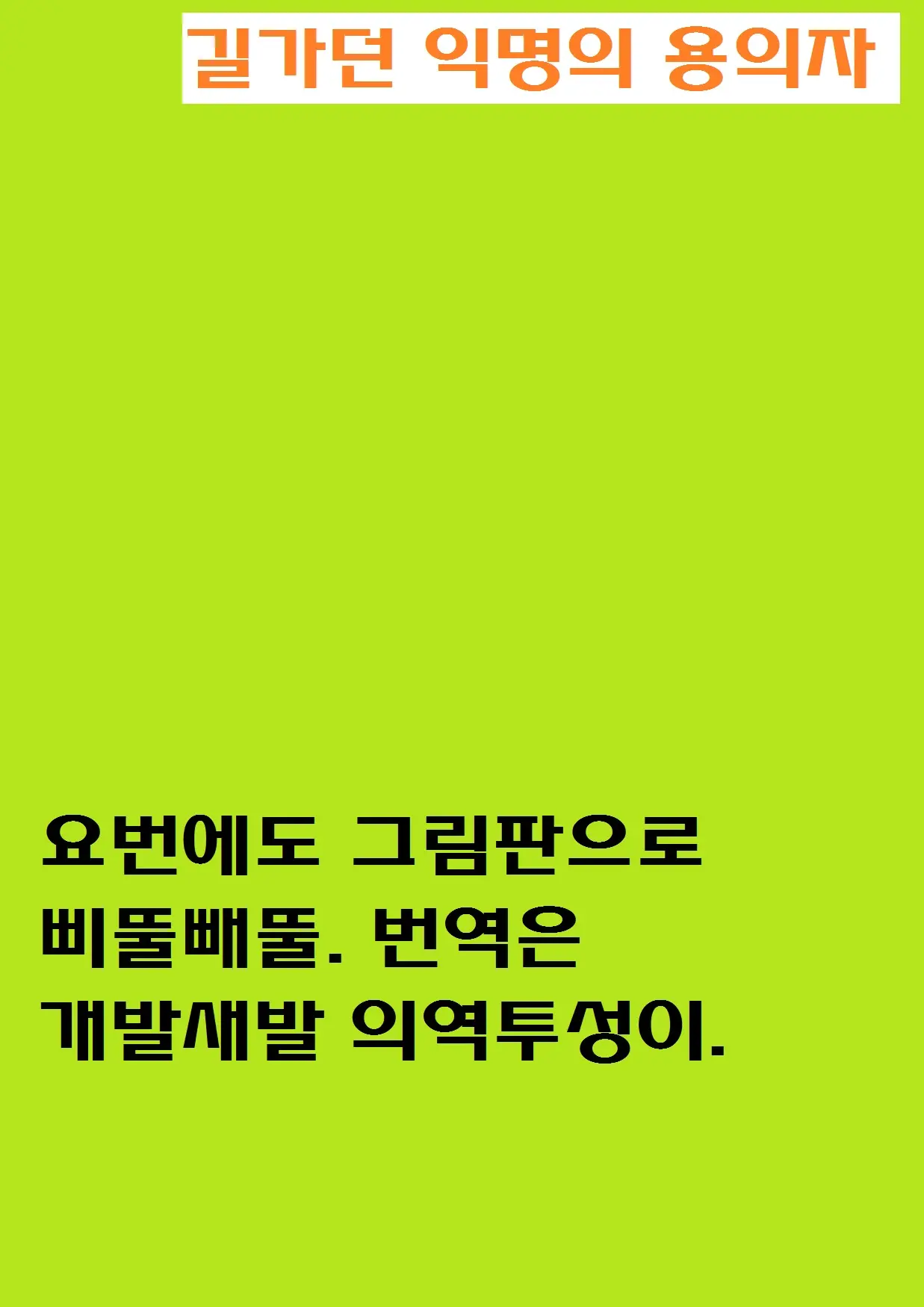 웹툰 이미지 20