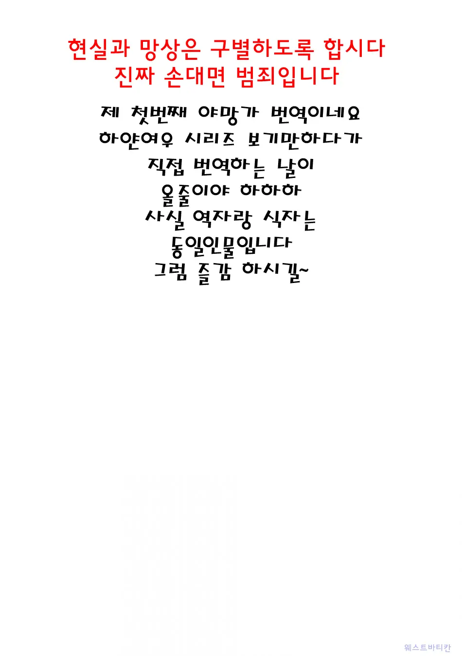 웹툰 이미지 1