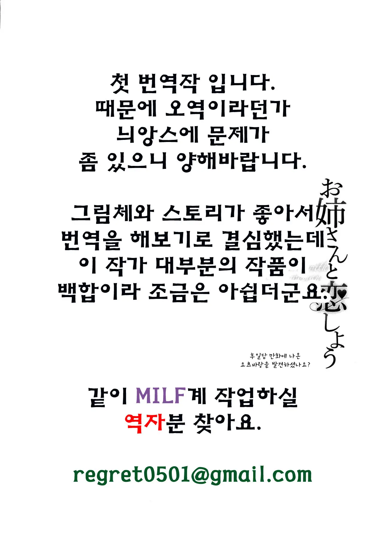 웹툰 이미지 197