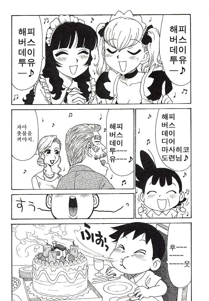 웹툰 이미지 187