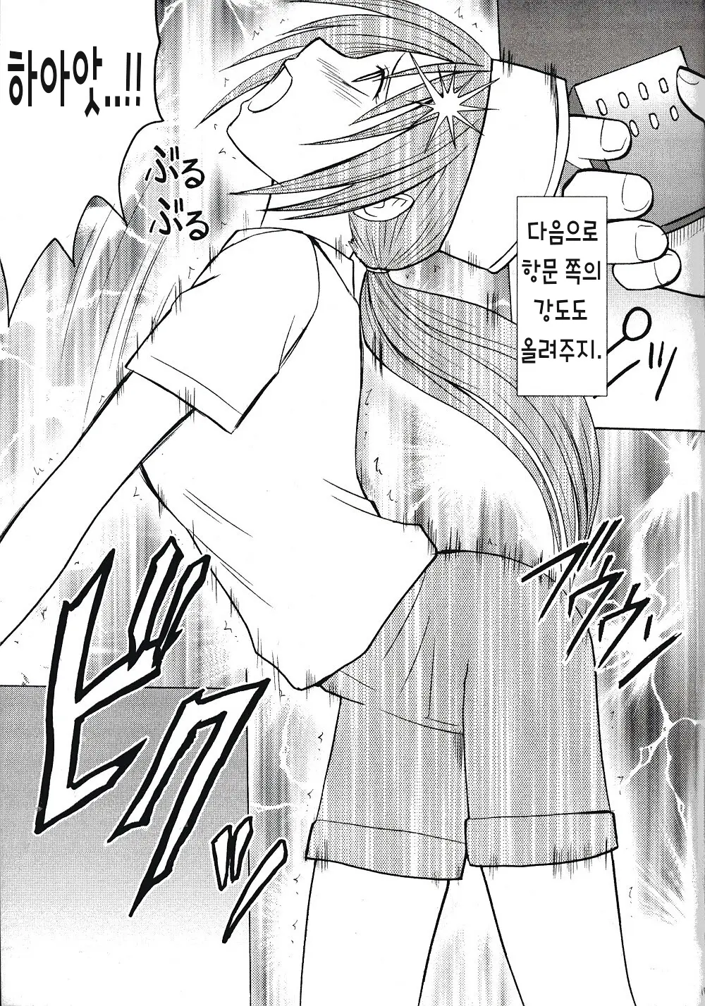 웹툰 이미지 15