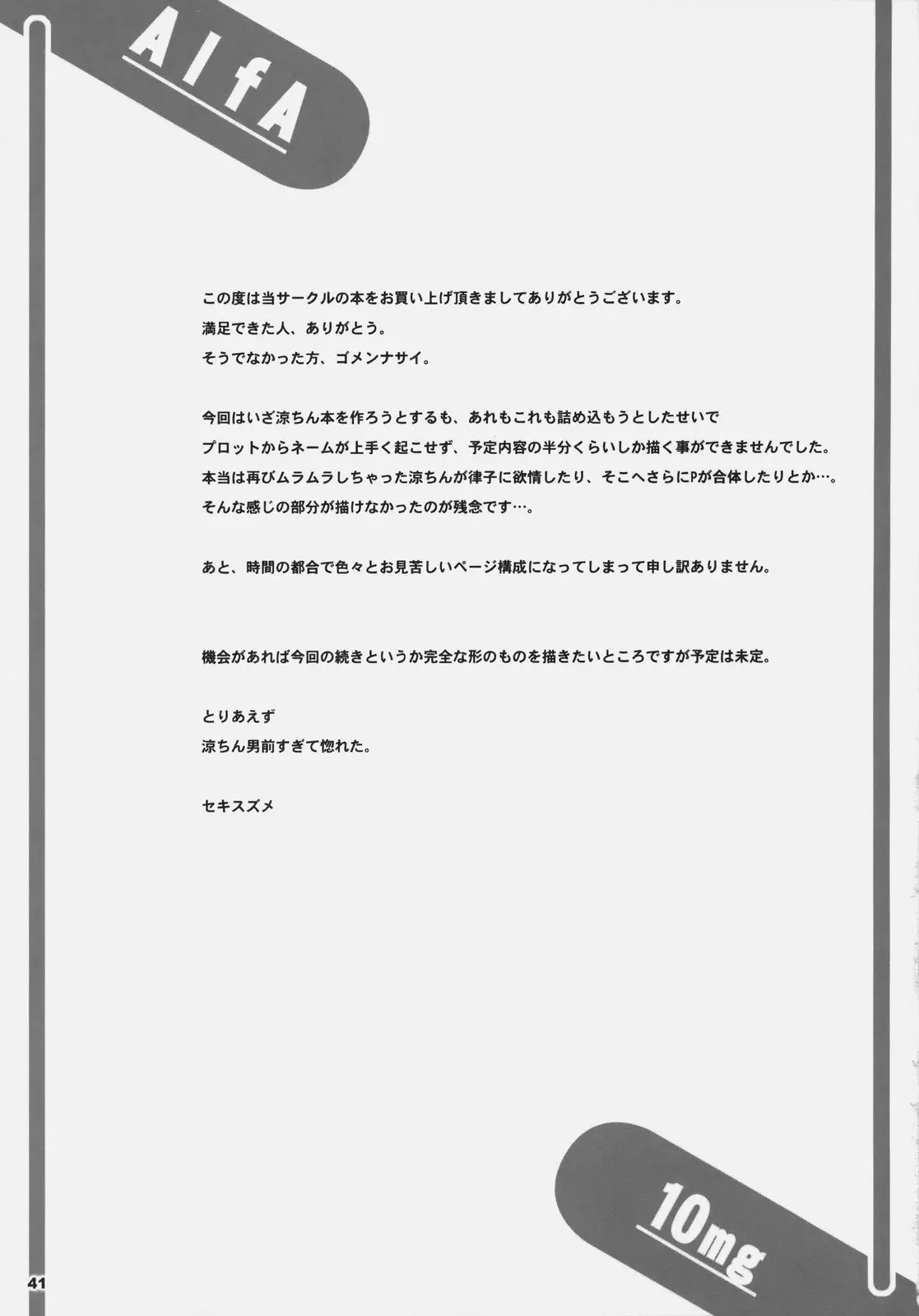 웹툰 이미지 40
