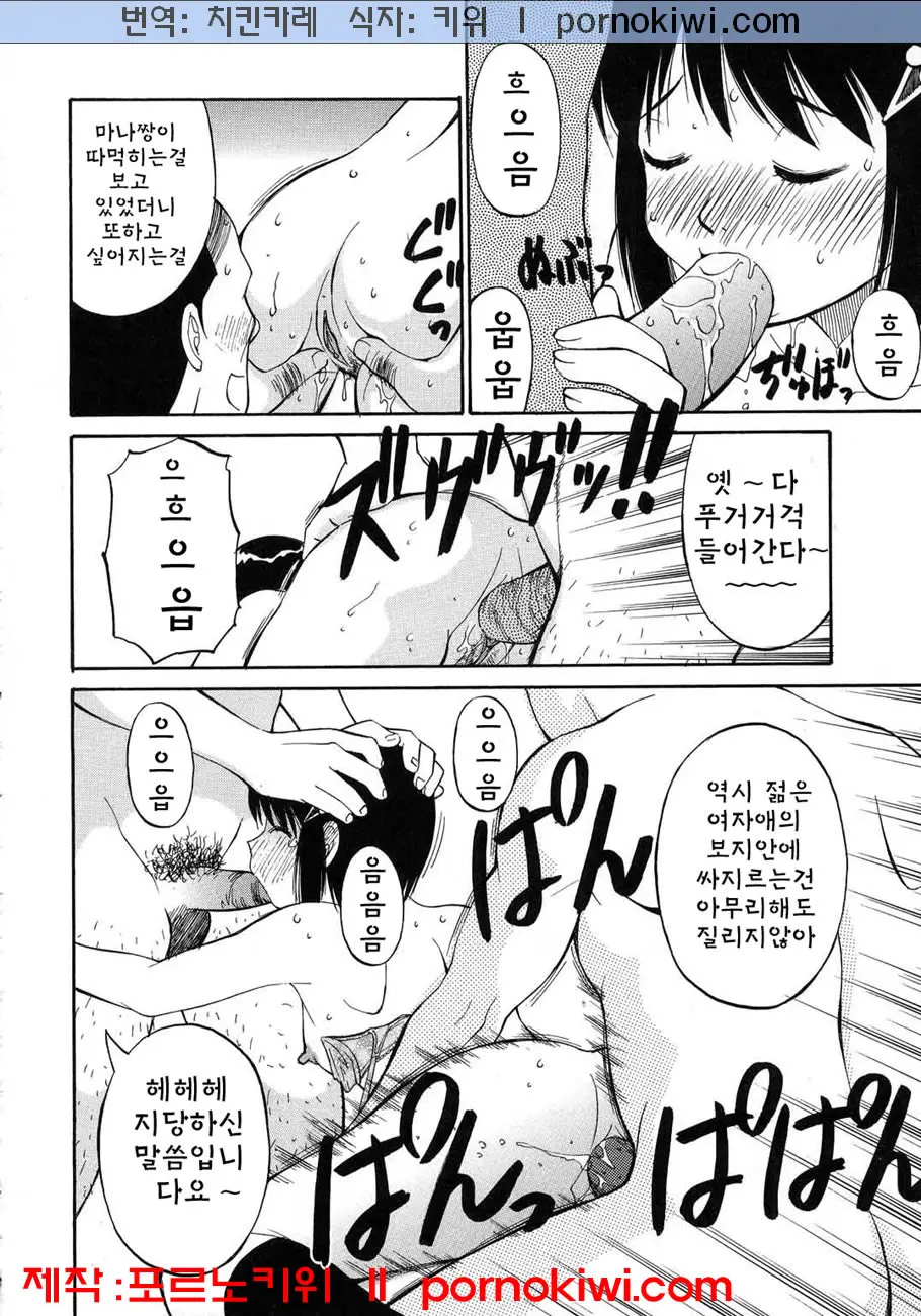 웹툰 이미지 106