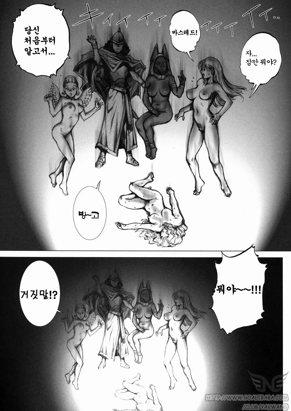 웹툰 이미지 128