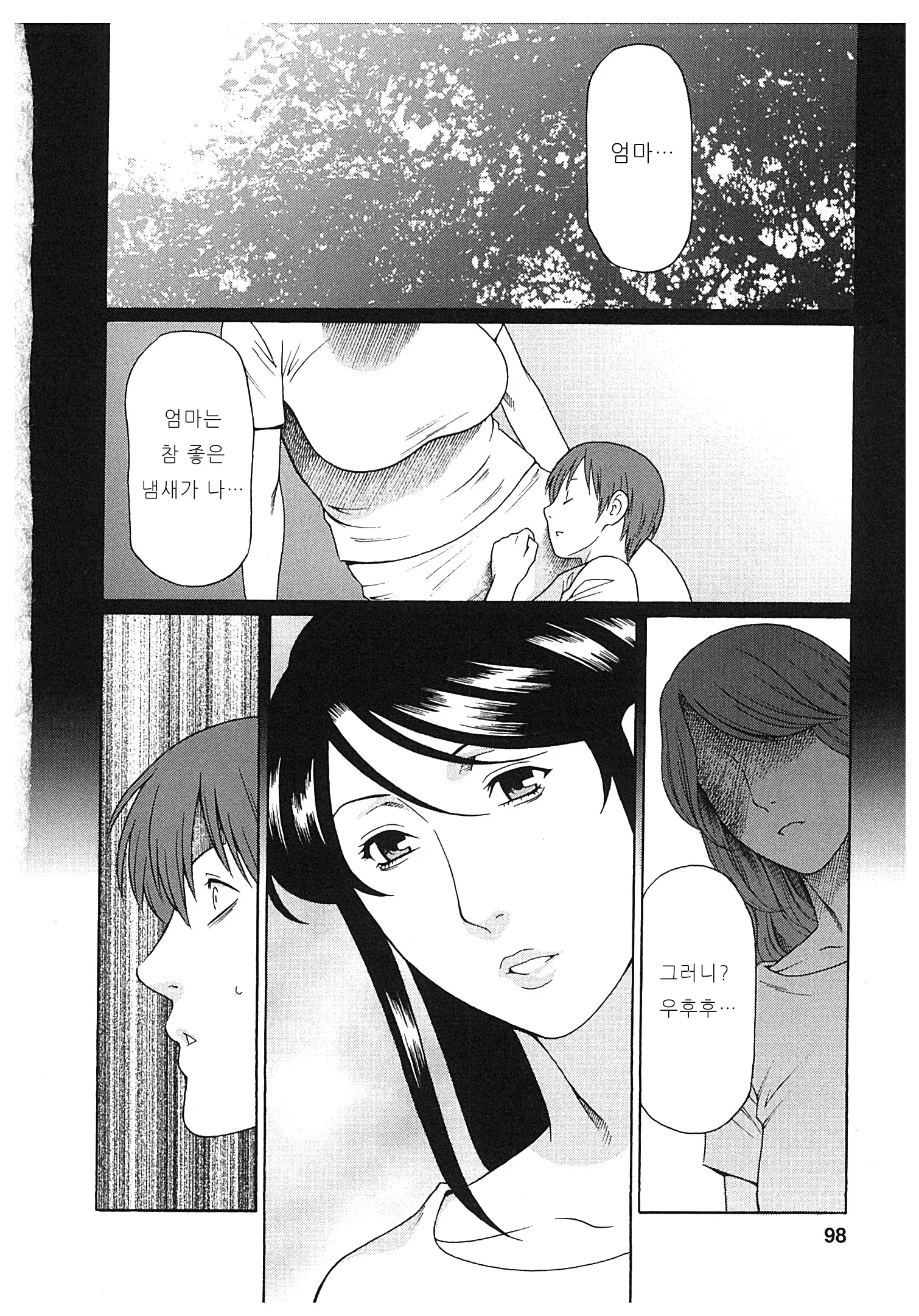 웹툰 이미지 95