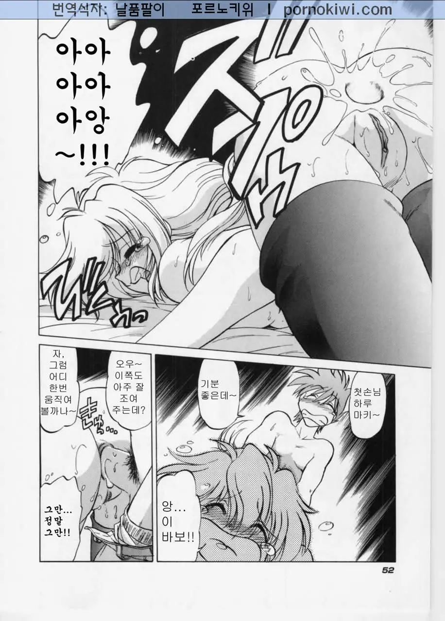 웹툰 이미지 50
