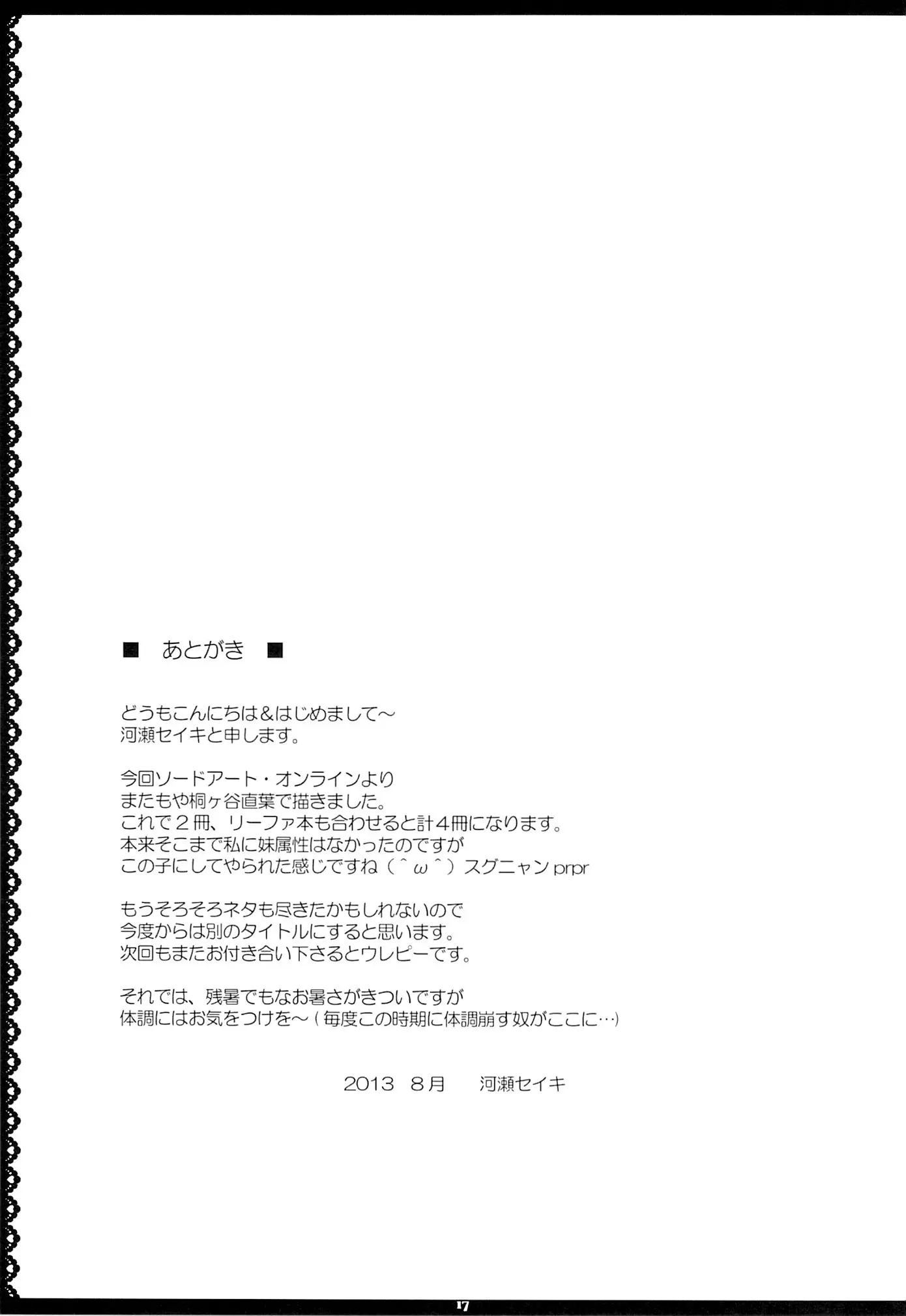 웹툰 이미지 15