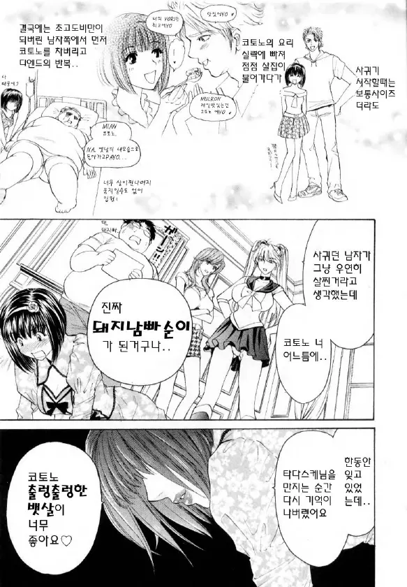 웹툰 이미지 145