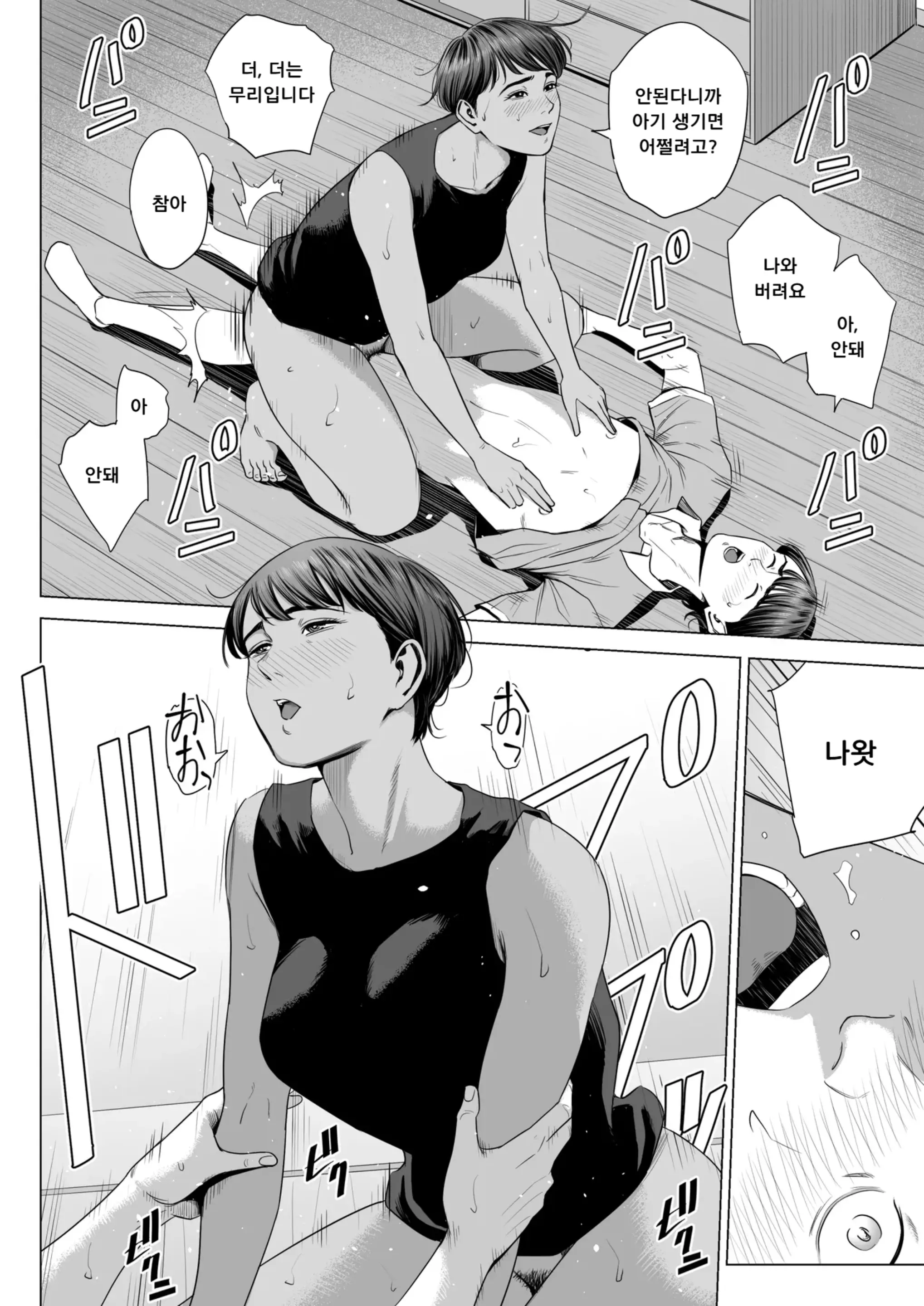 웹툰 이미지 19
