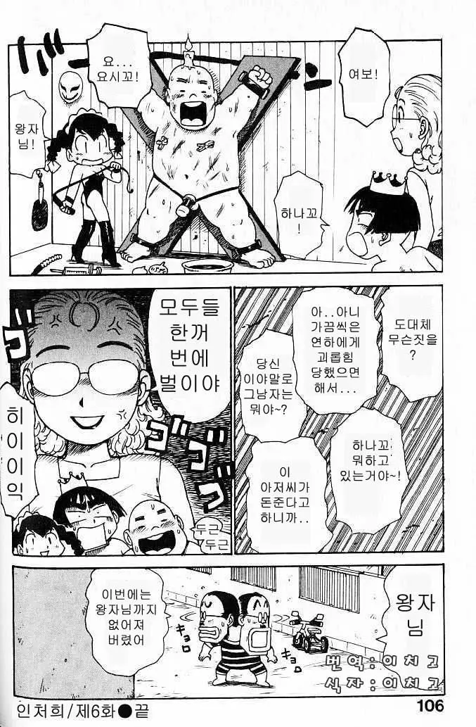 웹툰 이미지 105