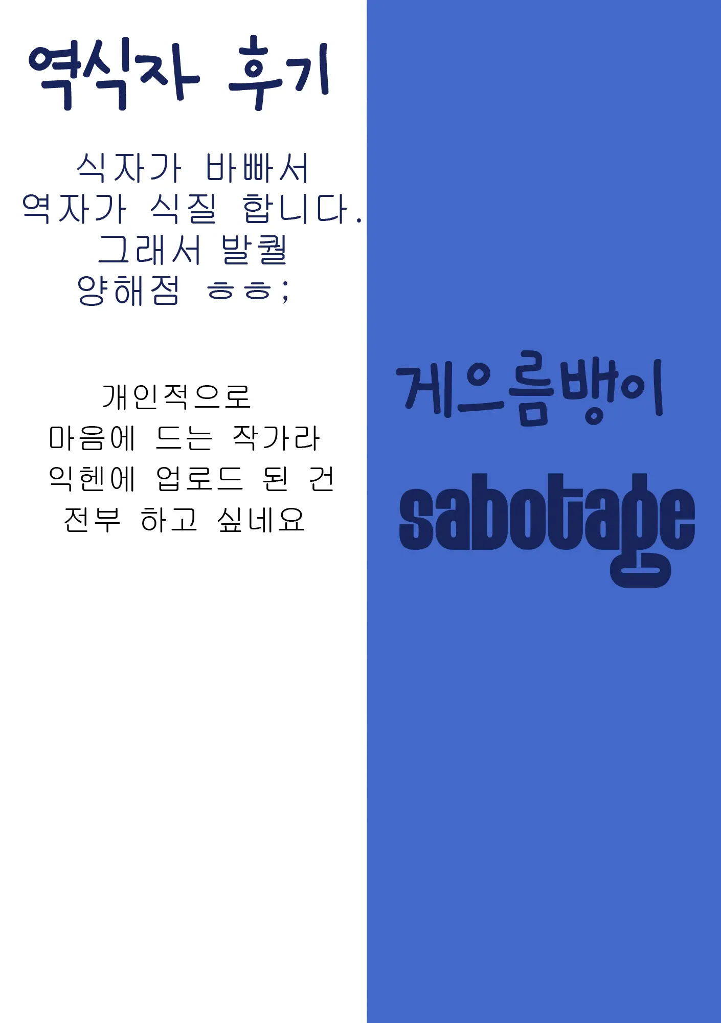 웹툰 이미지 9