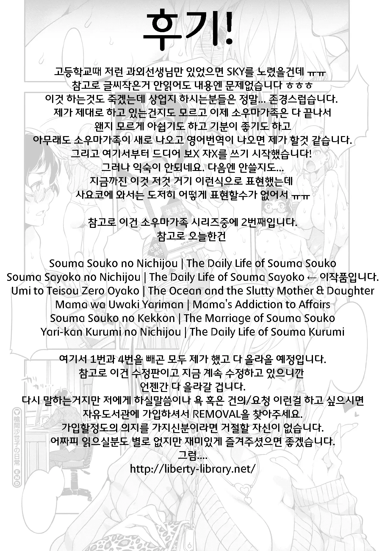 웹툰 이미지 16