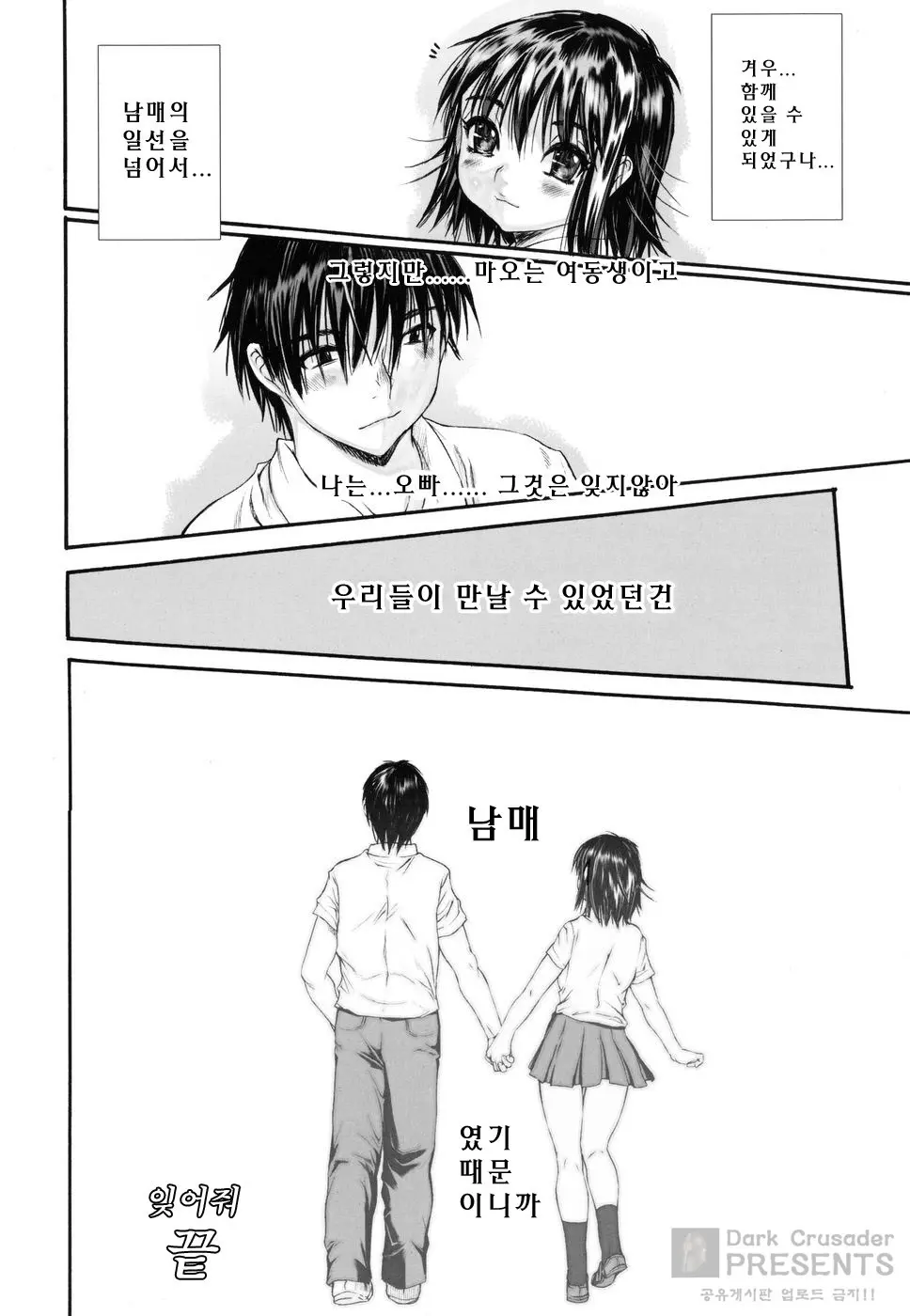 웹툰 이미지 159