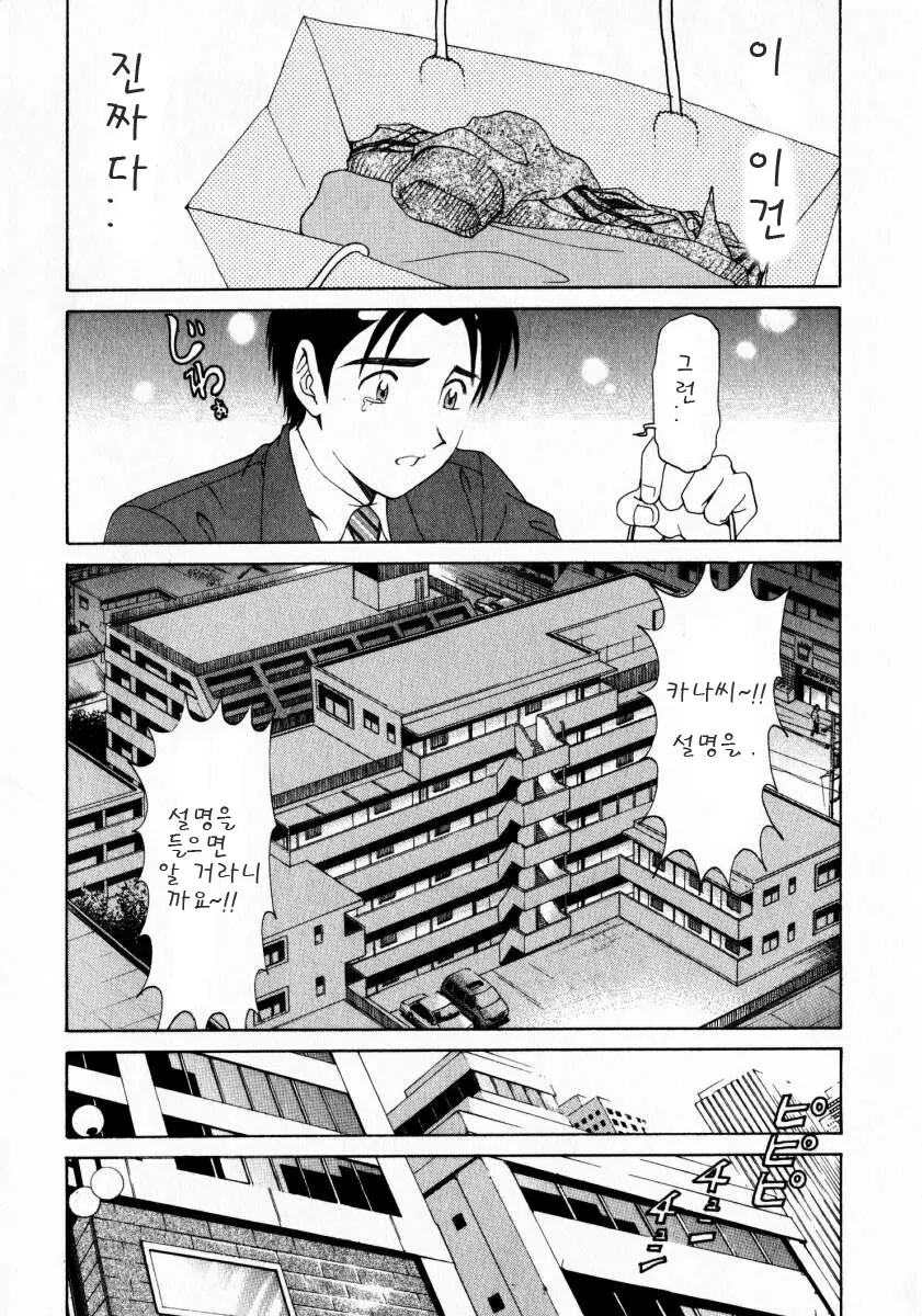 웹툰 이미지 162