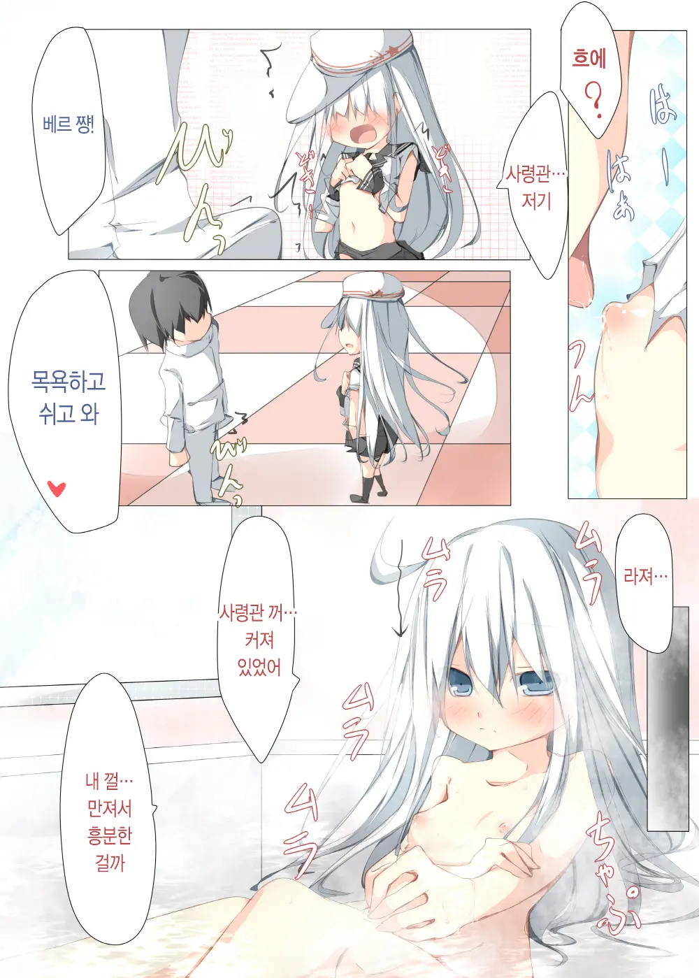 웹툰 이미지 11