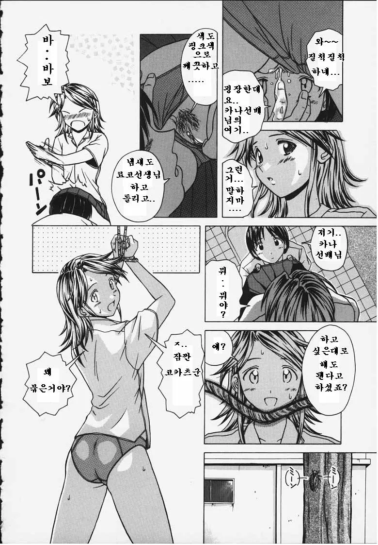 웹툰 이미지 63