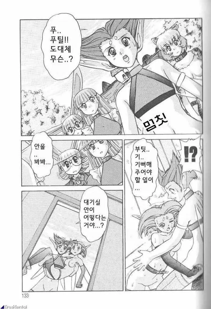 웹툰 이미지 130