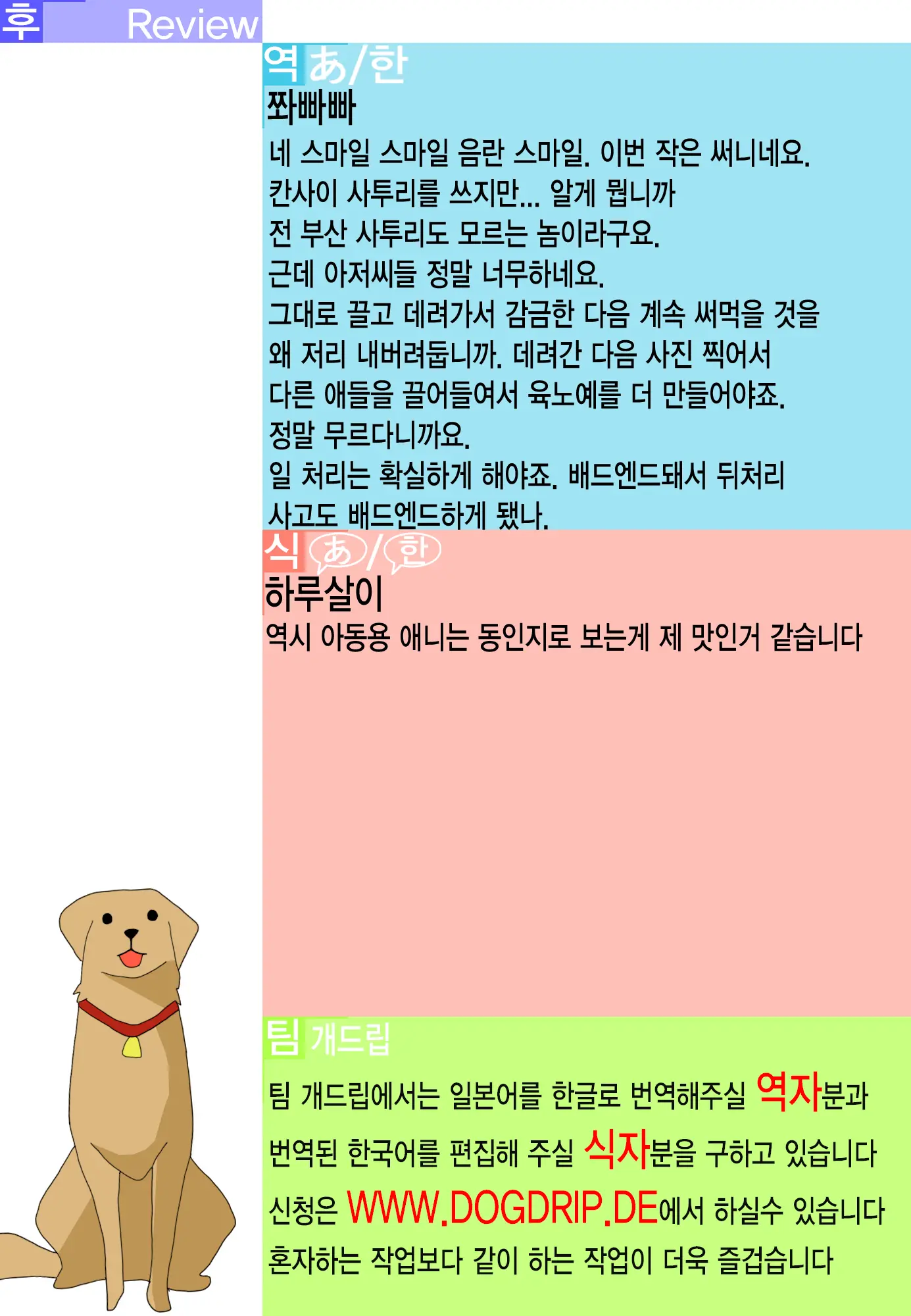 웹툰 이미지 18