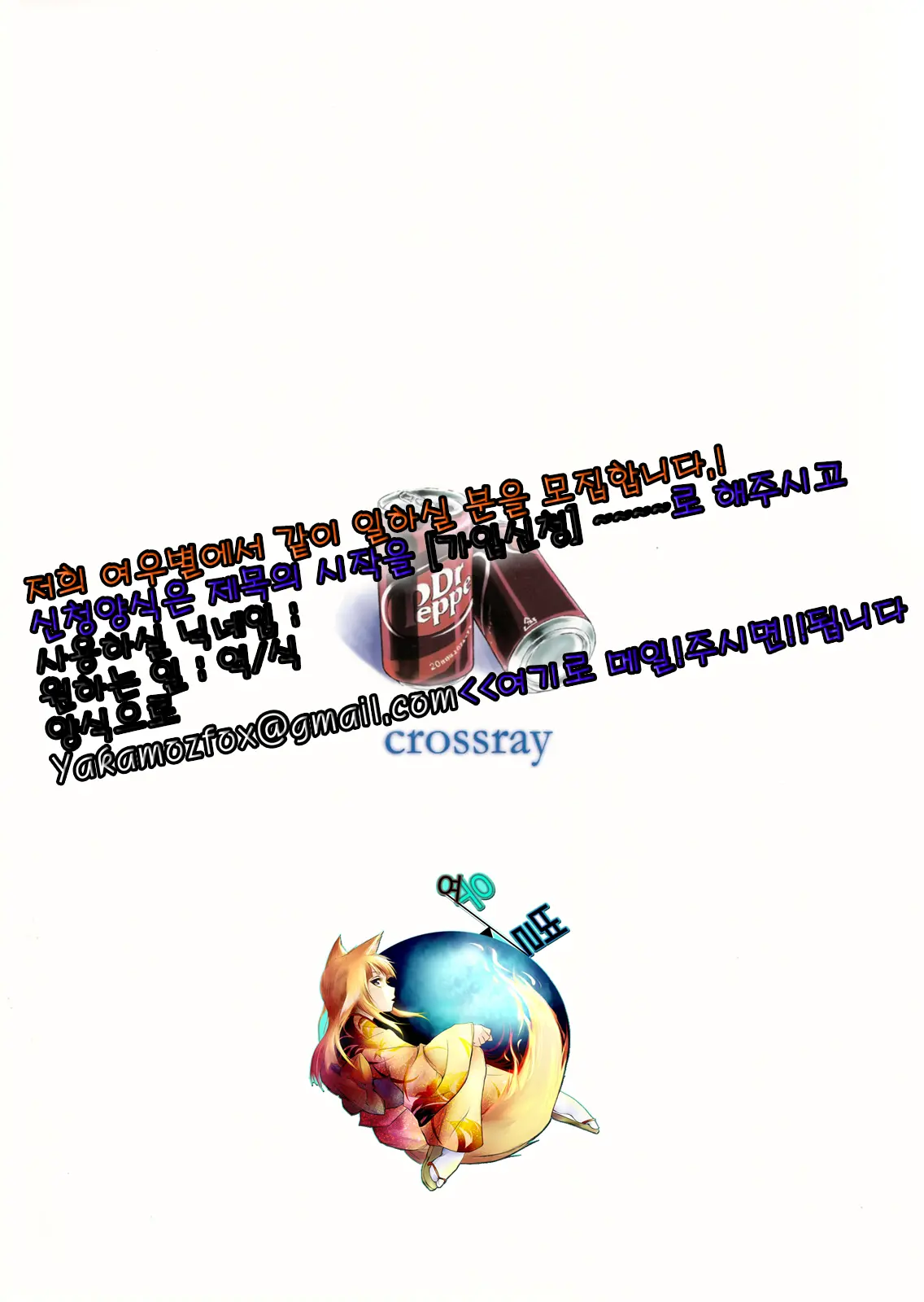 웹툰 이미지 32