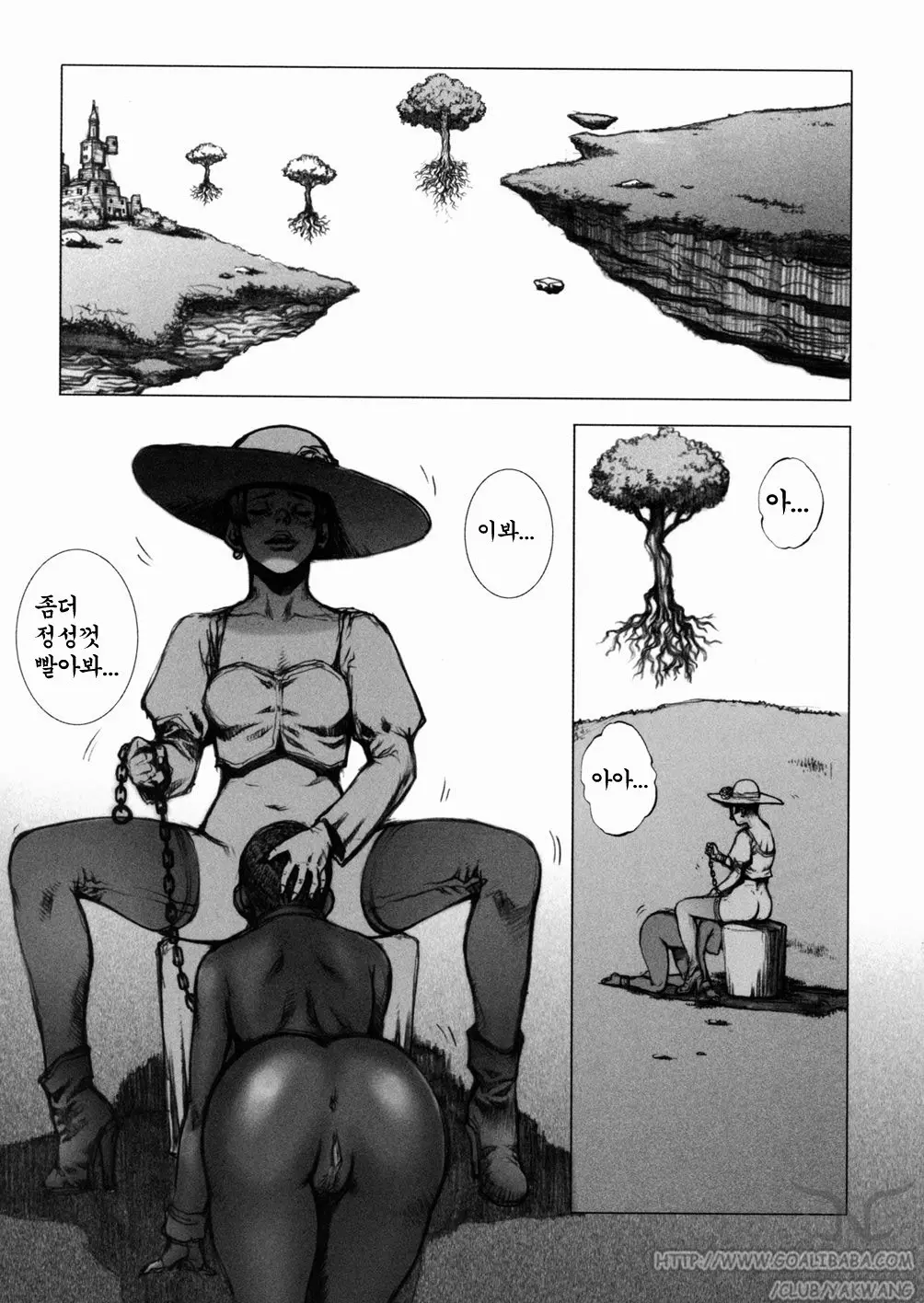 웹툰 이미지 111