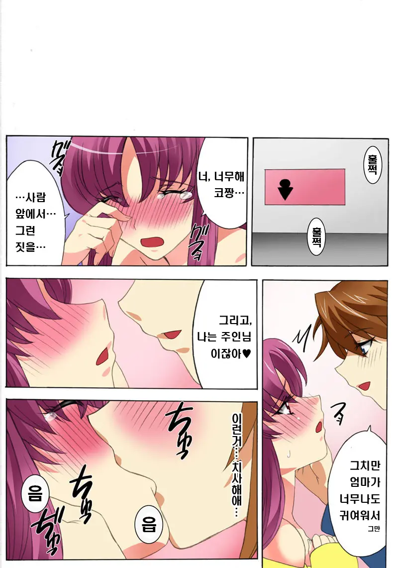 웹툰 이미지 13