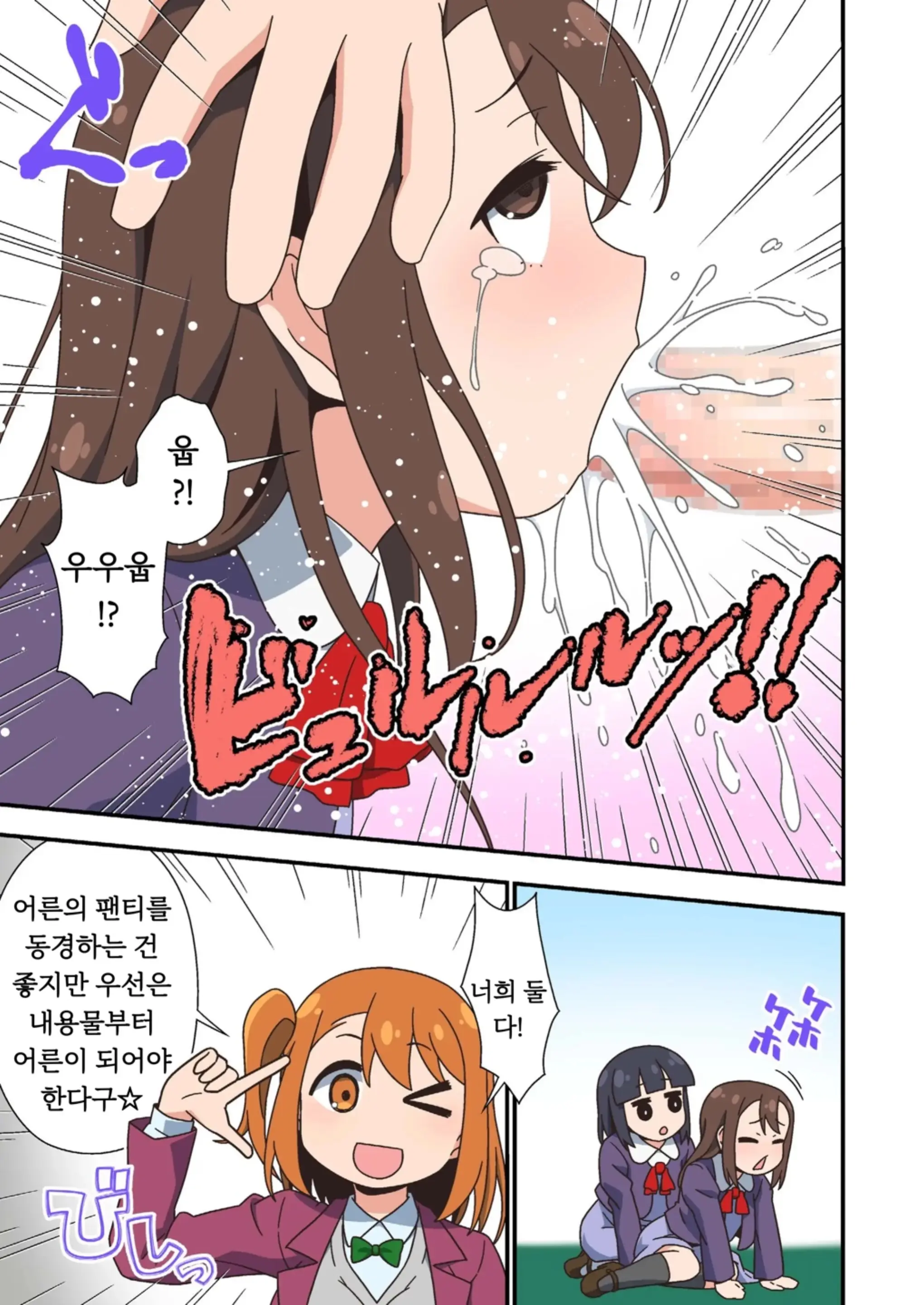 웹툰 이미지 14