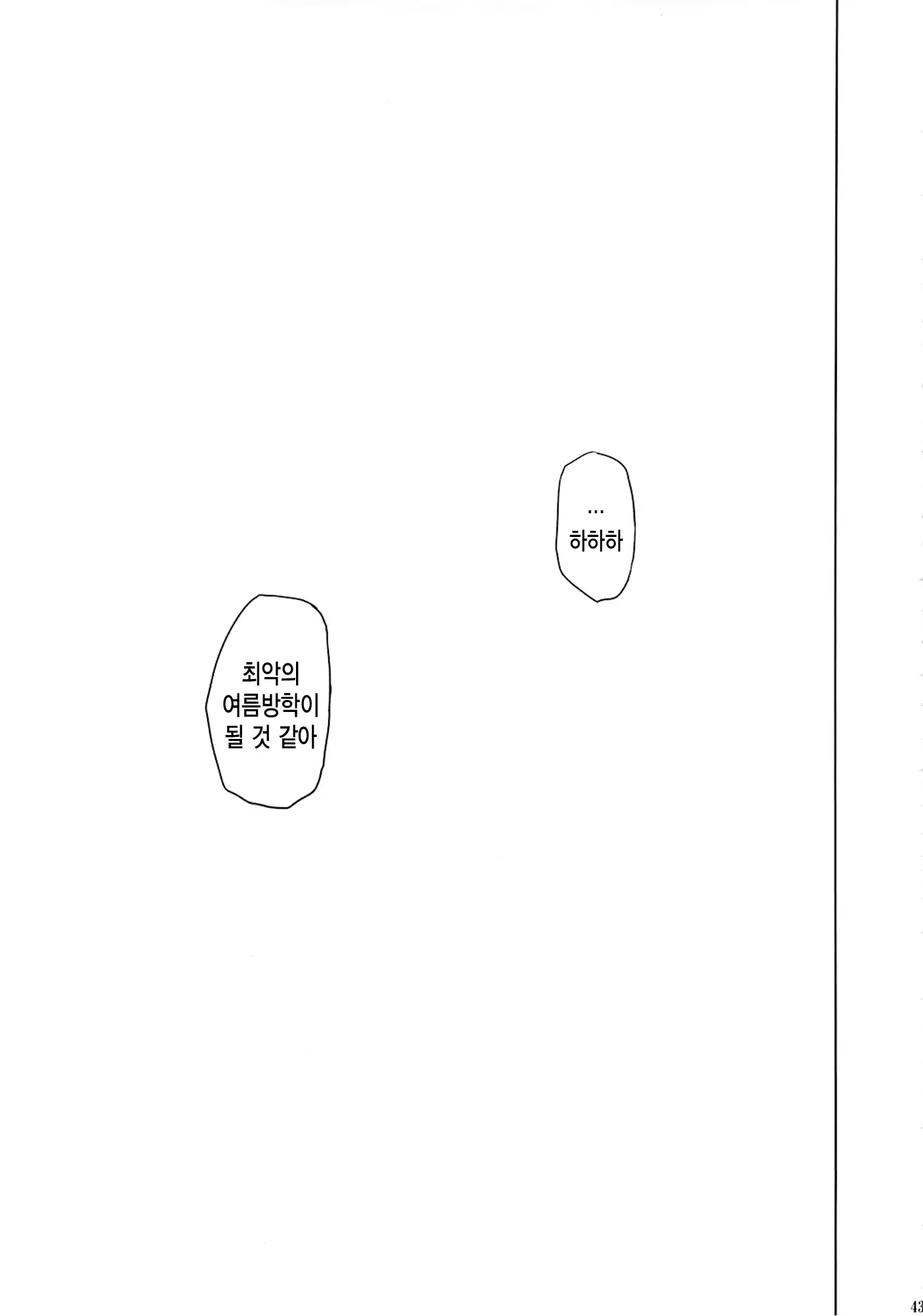 웹툰 이미지 13