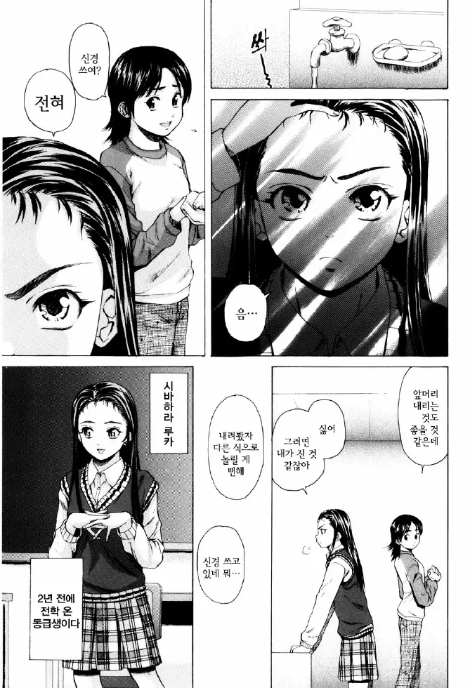 웹툰 이미지 7