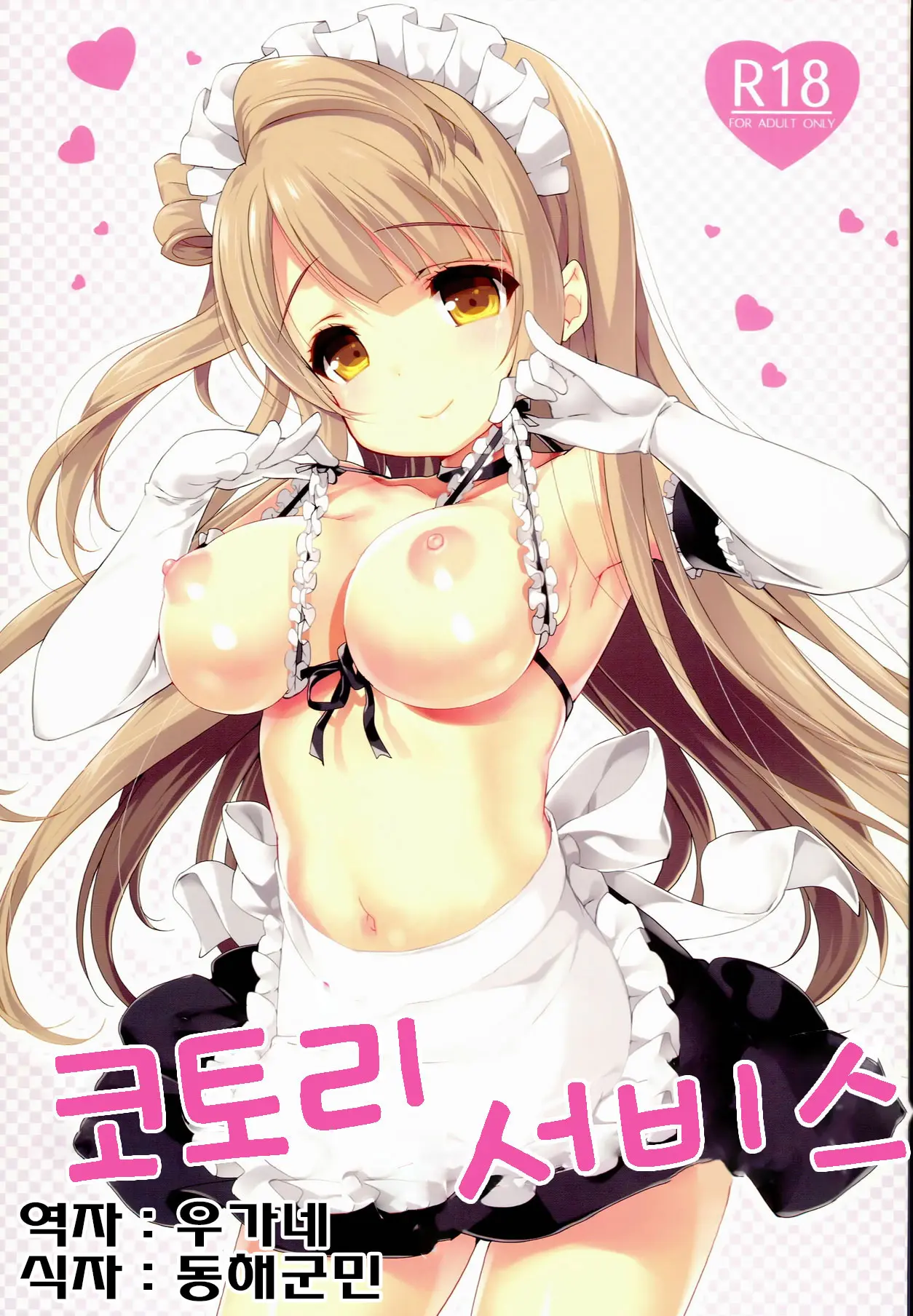 웹툰 이미지 0