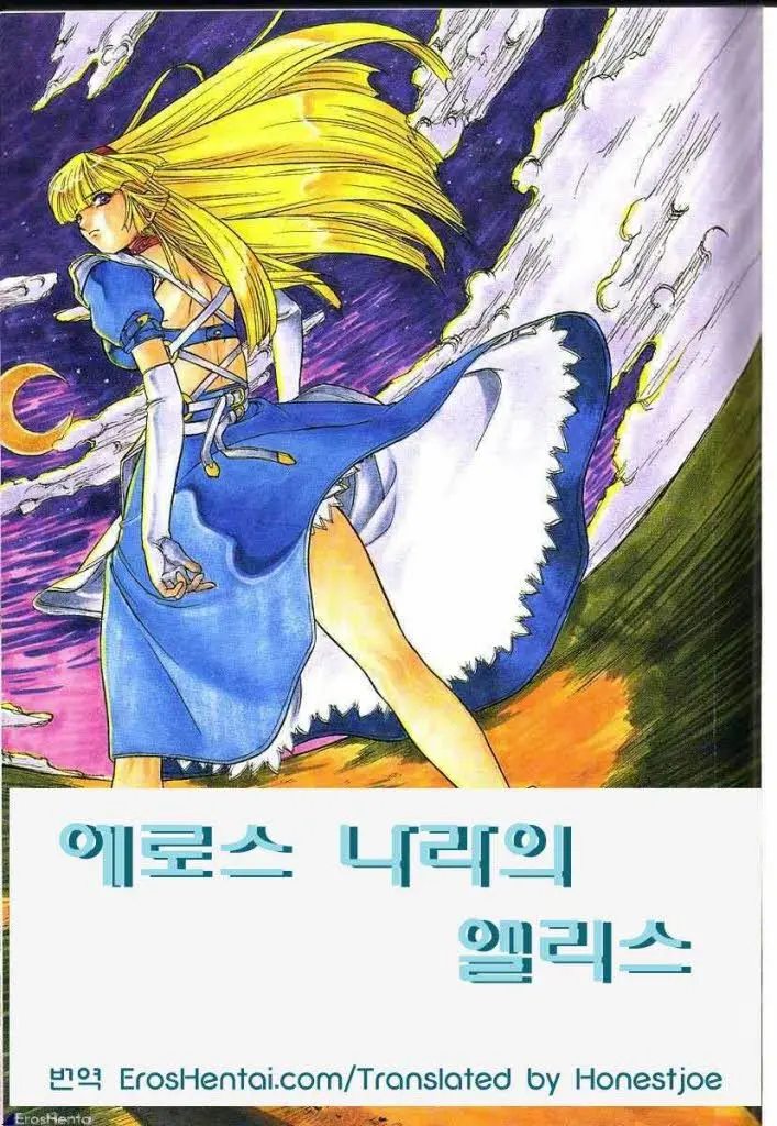 웹툰 이미지 0