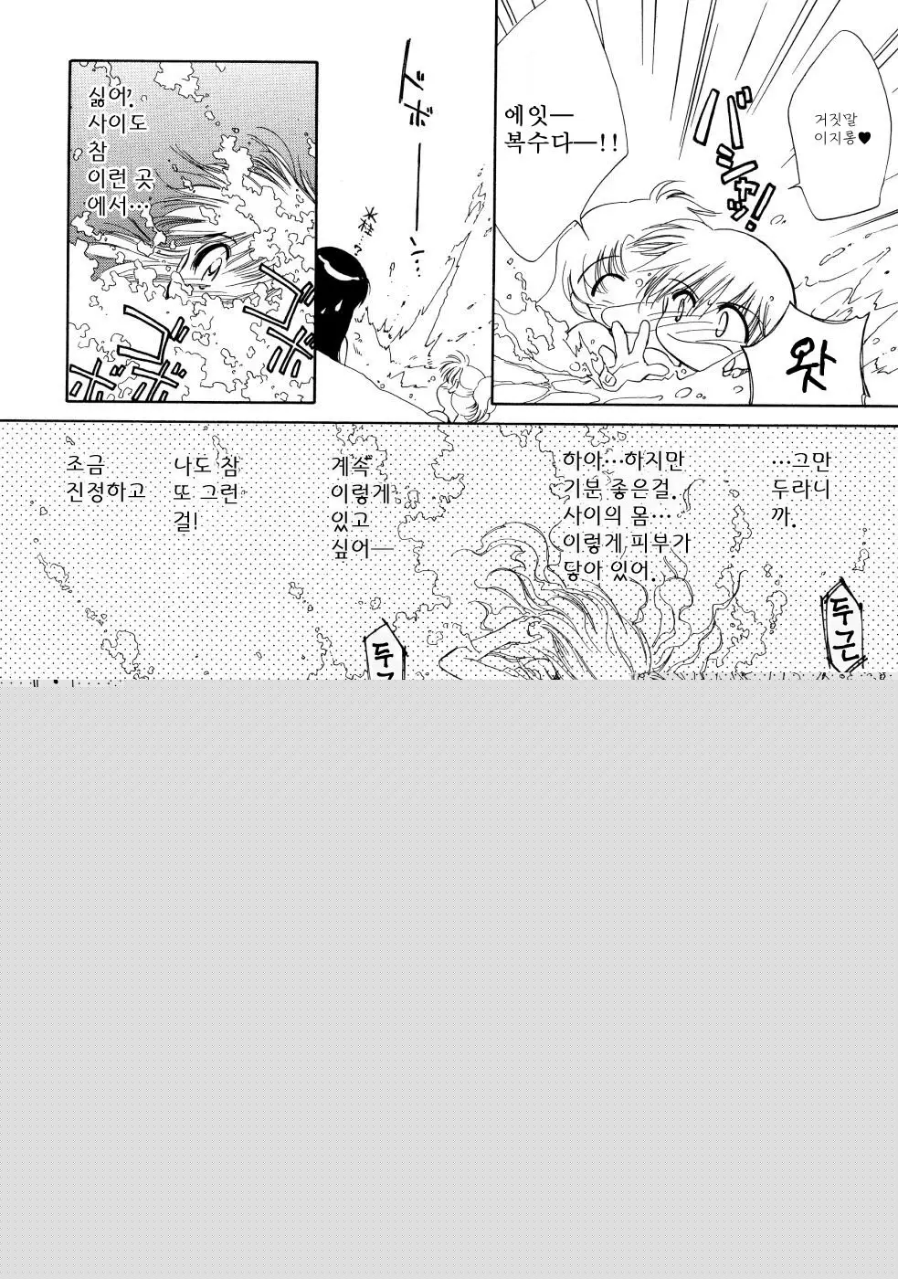 웹툰 이미지 121