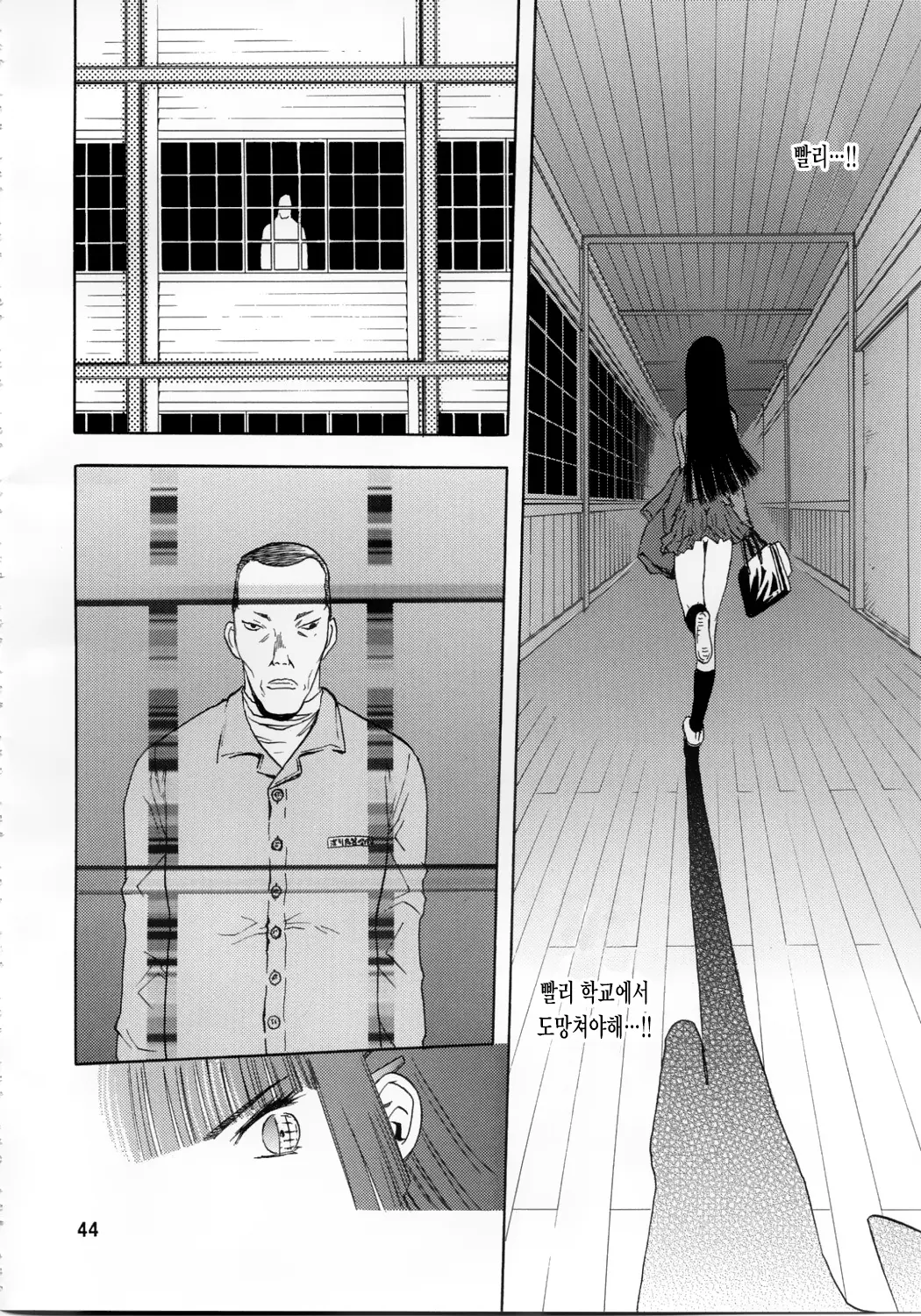 웹툰 이미지 43