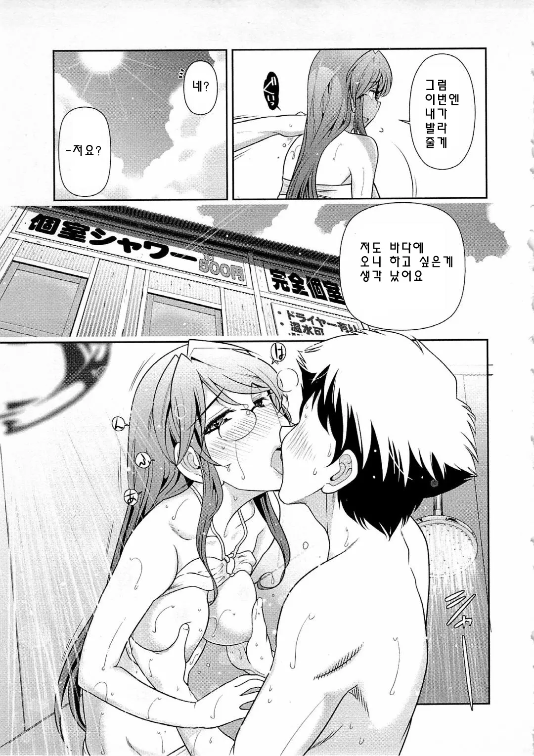 웹툰 이미지 85