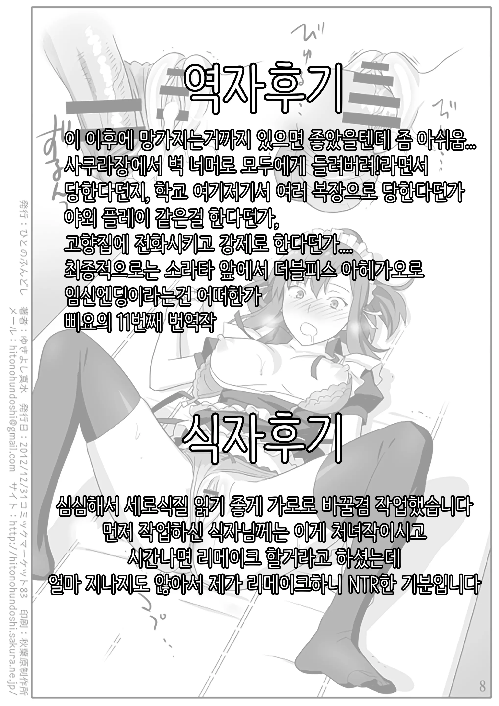 웹툰 이미지 9