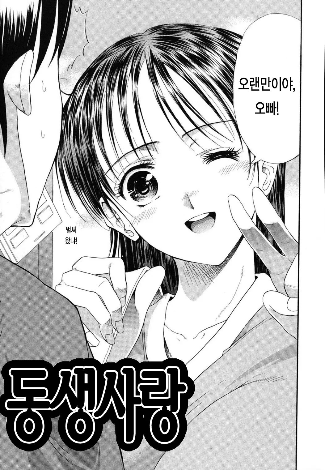 웹툰 이미지 8