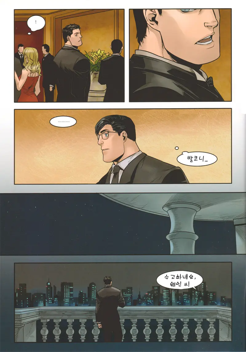 웹툰 이미지 3