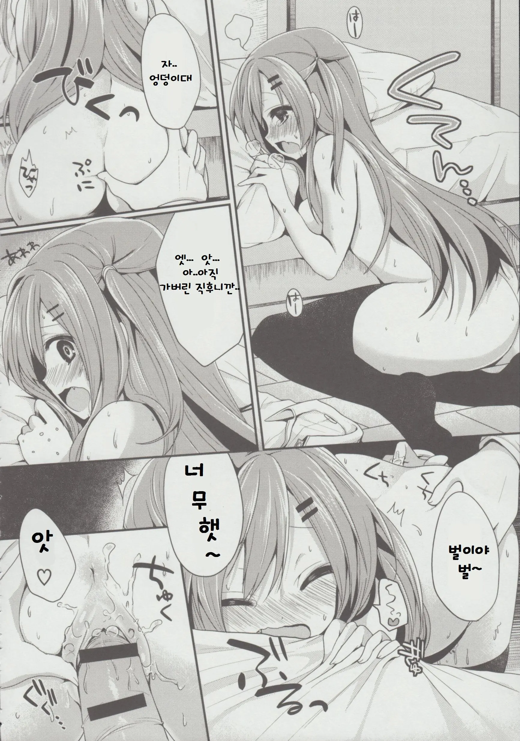 웹툰 이미지 182