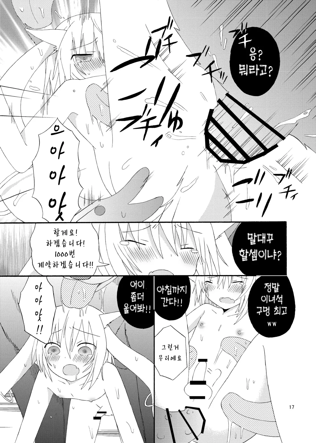 웹툰 이미지 16