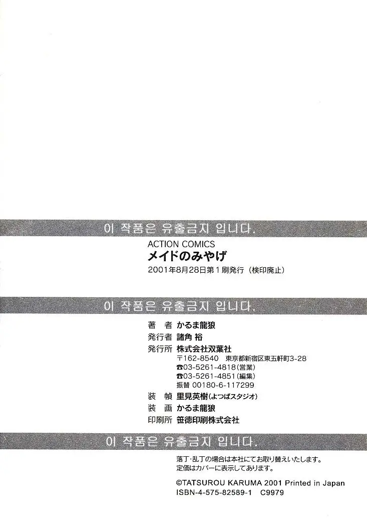 웹툰 이미지 211