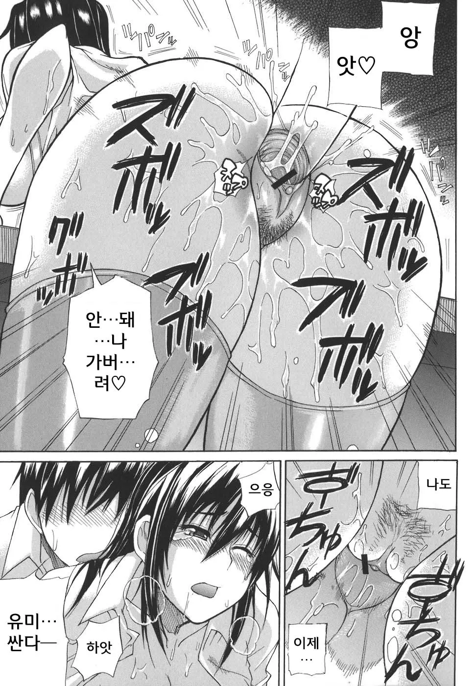 웹툰 이미지 104