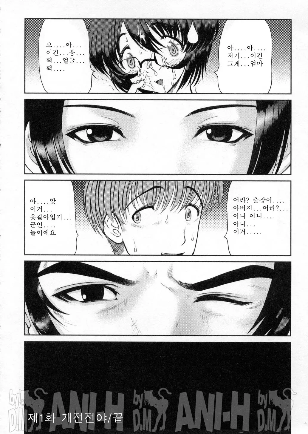 웹툰 이미지 30