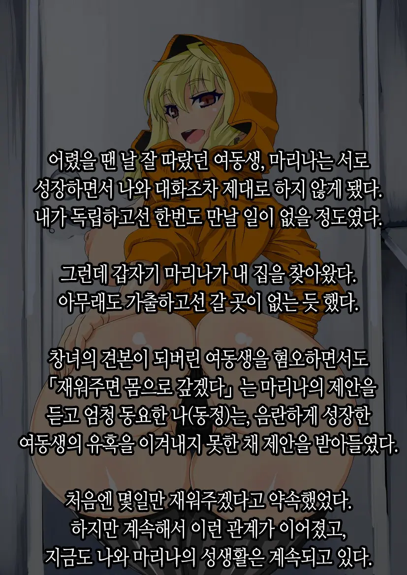 웹툰 이미지 2