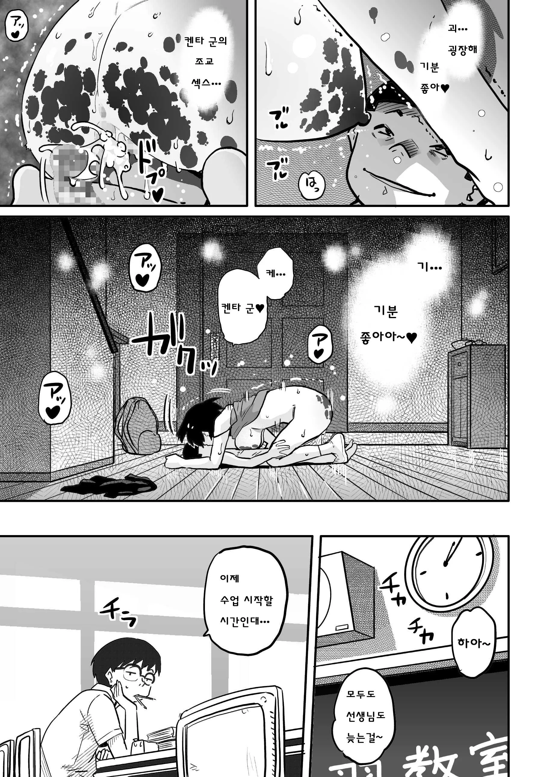 웹툰 이미지 212