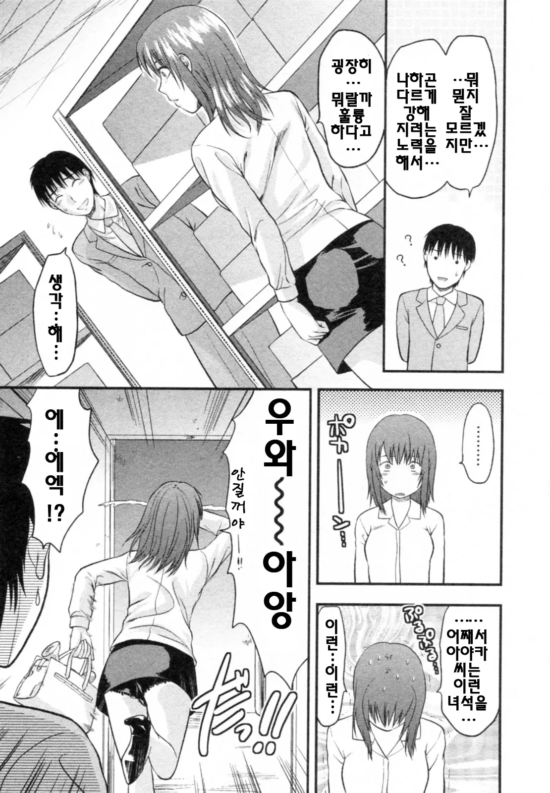 웹툰 이미지 82