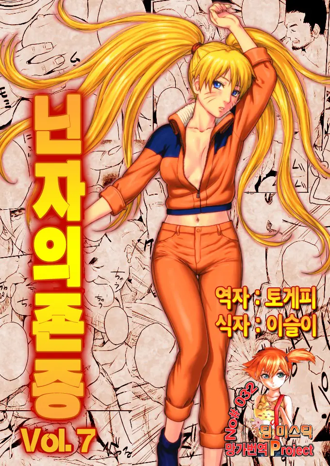 웹툰 이미지 0