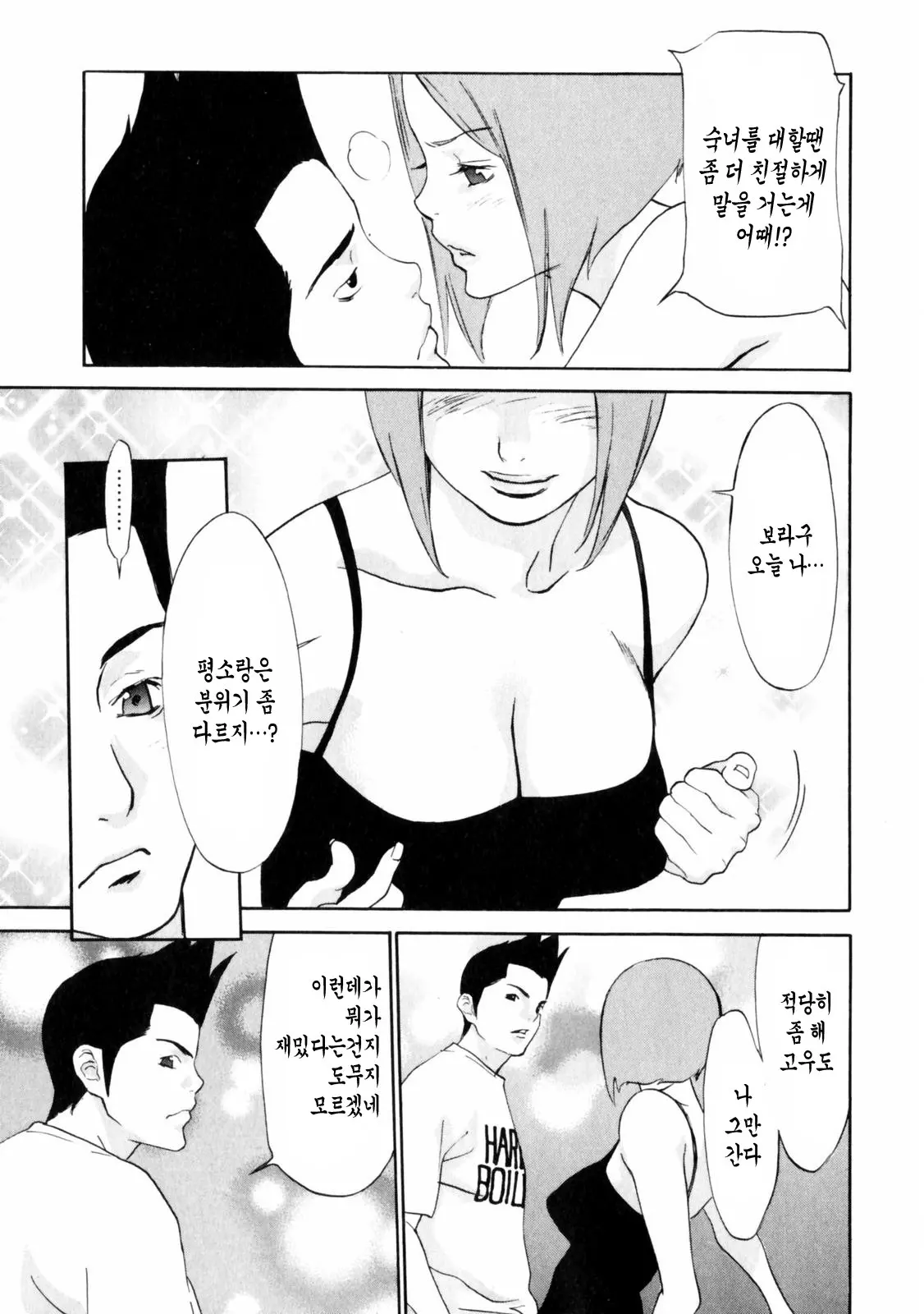 웹툰 이미지 80