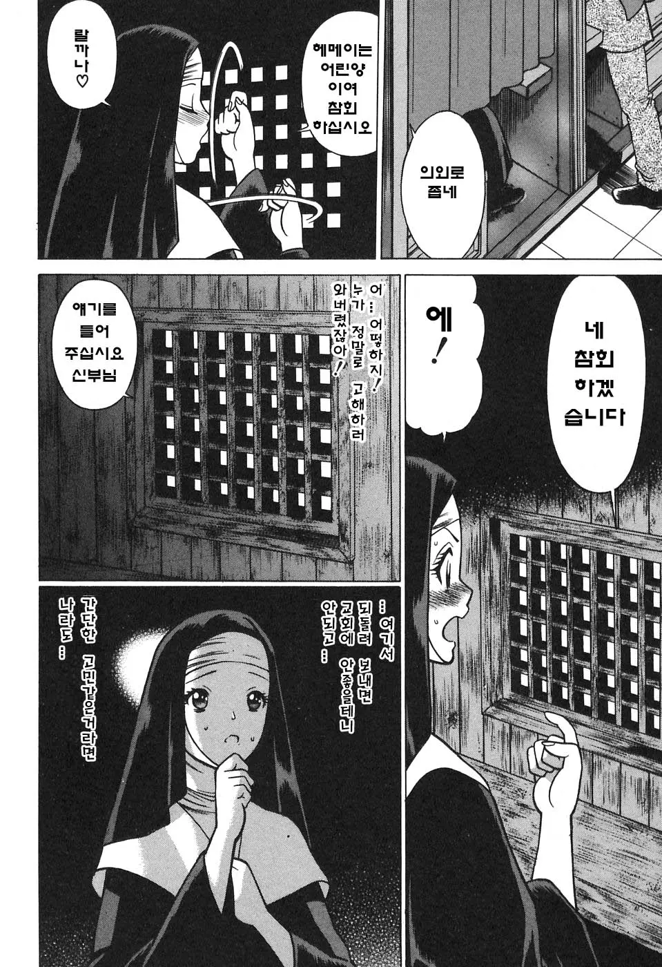 웹툰 이미지 98